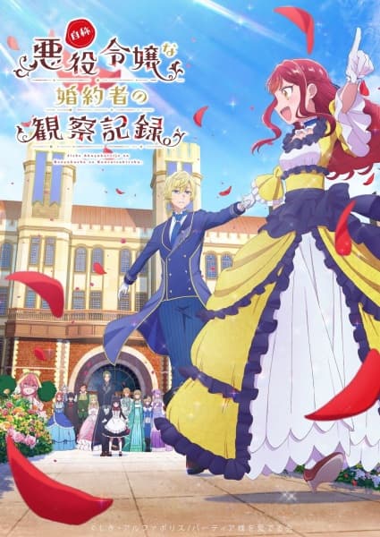 Jishou Akuyaku Reijou na Konyakusha