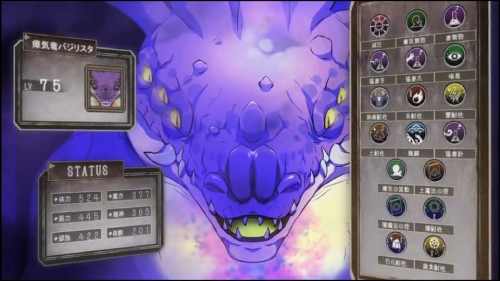 Monster Eater